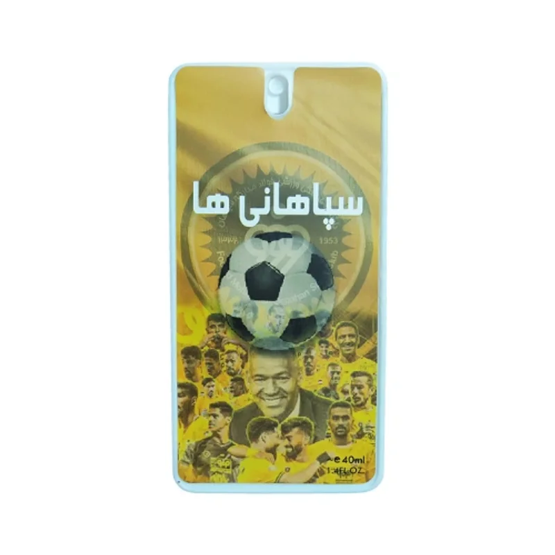 عطر جیبی هات لاو مدل سپاهانی ها
