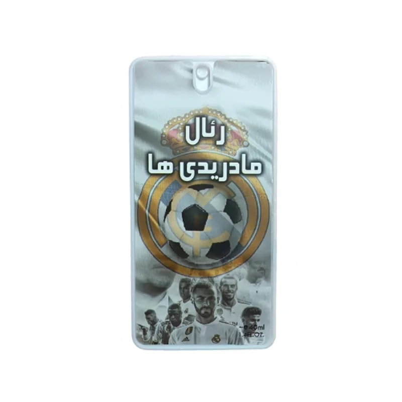 عطر جیبی هات لاو مدل رئال مادرید