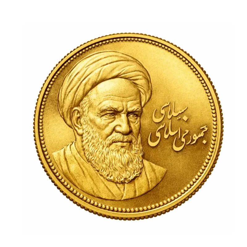 سکه تمام امامی قبل 86