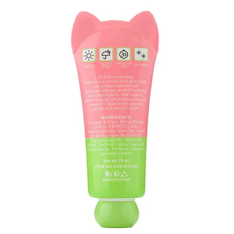 قیمت کرم ضد آفتاب کیس بیوتی بیرنگ مناسب کودک SPF50 عصاره آووکادو