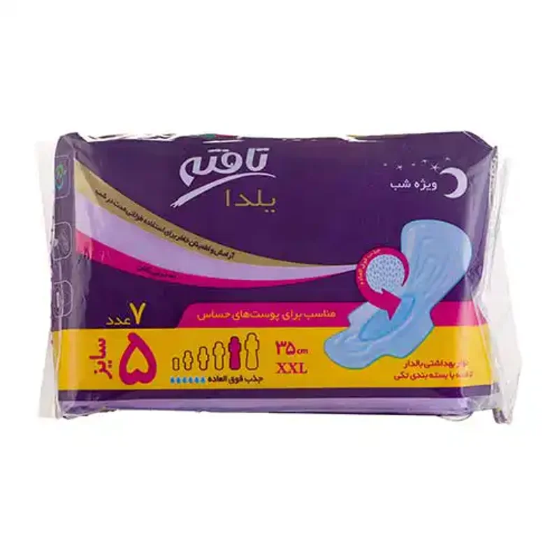 نوار بهداشتی با رویه کتانی تافته یلدا ویژه شب بسته 7 عددی