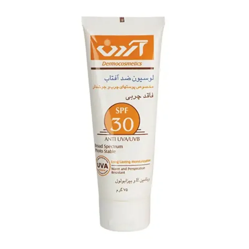 لوسیون ضد آفتاب بی رنگ آردن SPF30 فاقد چربی 75g