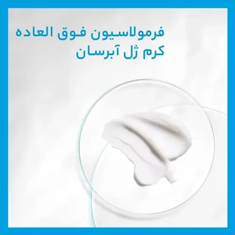 واتر ژل آبرسان صورت قیمت نوتروژینا مدل Hydro Boost حجم 50 میلی لیتر