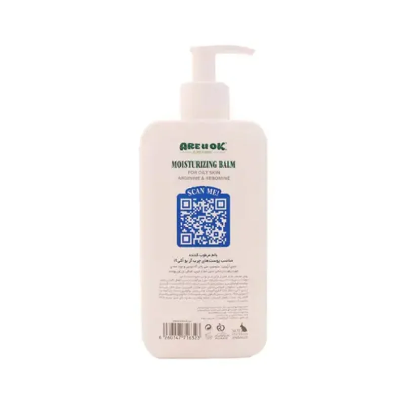 خرید بالم مرطوب کننده آر یو اکی آرژنین پمپی پوست چرب 350ml
