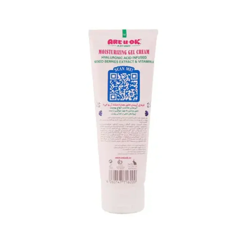 خرید کرم ژل آبرسان عصاره تمشک ویتامین A آر یو اوکی 75ml
