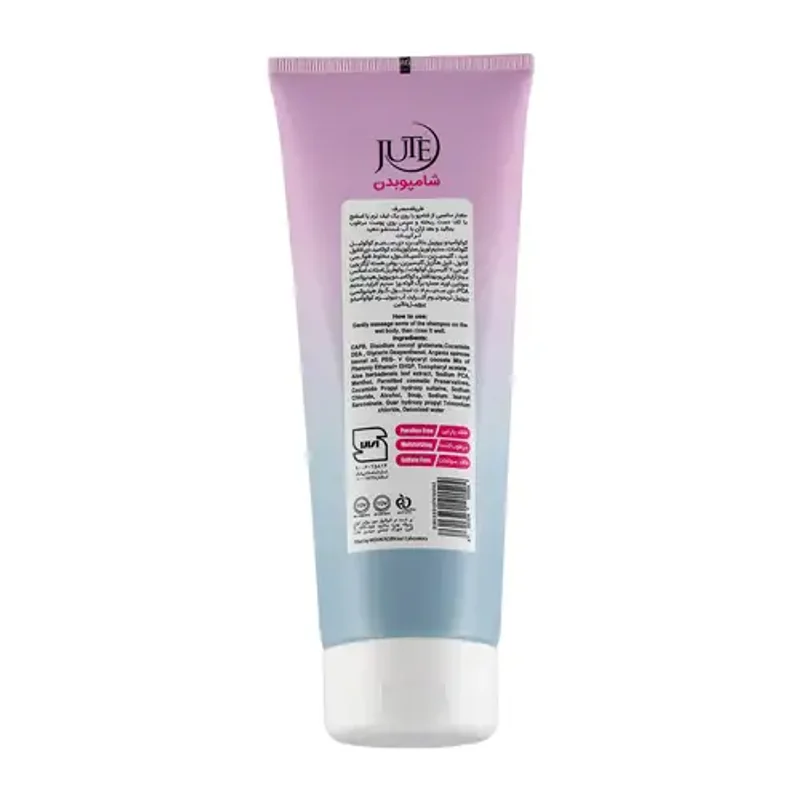 خرید شامپو بدن Peony ژوت 250 میلی لیتر
